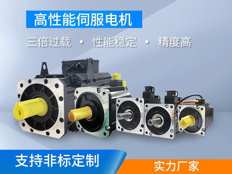 什么是交流伺服電機(jī)的自轉(zhuǎn)現(xiàn)象？如何避免自轉(zhuǎn)現(xiàn)象？